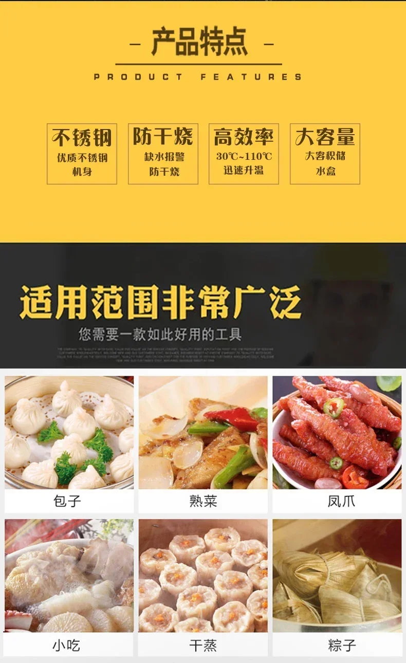 点心、その他DS 220V高品質業務用蒸しパン炉（蒸し器付き - Dim Sum Basket のレビューと価格